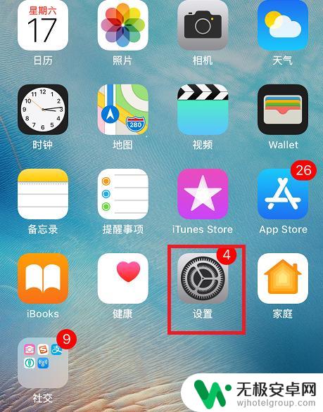 iphone怎么把通讯录全部删除 苹果通讯录全选删除联系人的方法