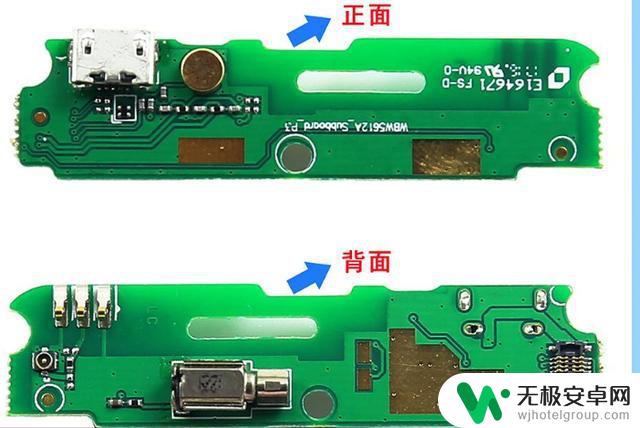 手机充电尾插松了怎么办 手机充电口松了怎样解决