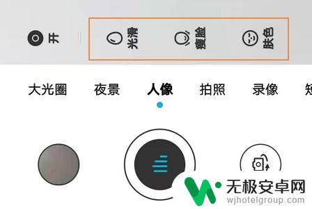 华为手机怎样开美颜相机 华为手机怎么打开美颜相机设置