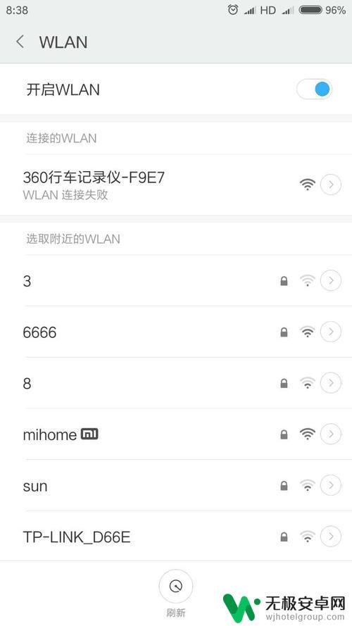 手机搜索不到行车记录仪的wifi 手机搜索不到行车记录仪wifi怎么办