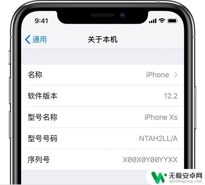 苹果手机怎么突然就没有服务了 如何解决 iPhone 突然出现无信号问题