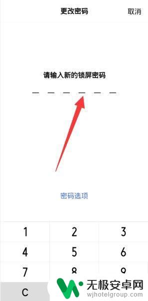 手机怎么更换密码oppo oppo手机密码如何修改