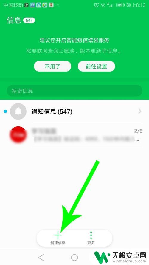 手机移动轨迹查询 中国移动个人轨迹定位系统