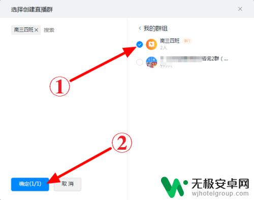 手机钉钉直播中怎样播放视频 钉钉直播视频没有声音怎么解决