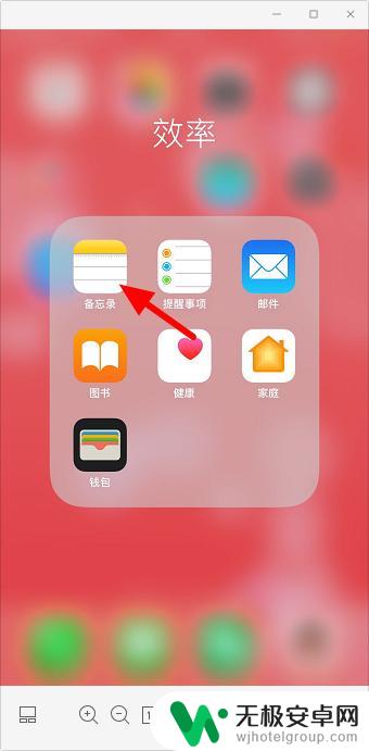 手机怎么打 或者X iphone怎么正确使用打√和x