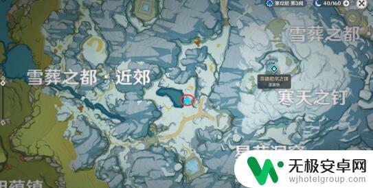 原神 信标 原神雪山勘测信标位置图解