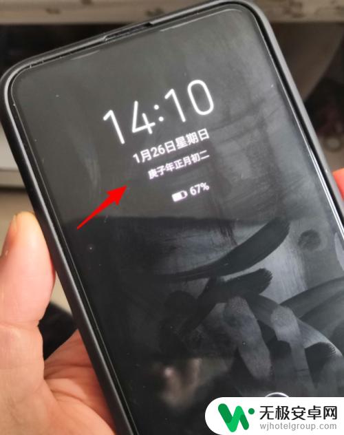 华为手机屏幕熄灭后如何显示时间? 华为手机怎么设置屏幕熄灭时间