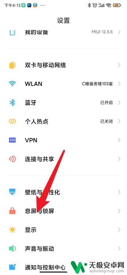 手机屏幕怎么开启vr 小米手机如何设置虚拟现实效果