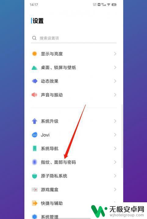 忘记隐私密码怎么办vivo vivo手机隐私密码忘记了怎么办