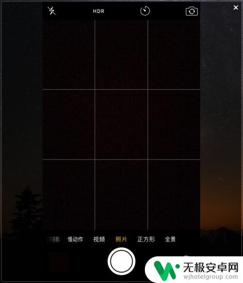 iphone网格线怎么打开 iPhone相机如何设置网格线