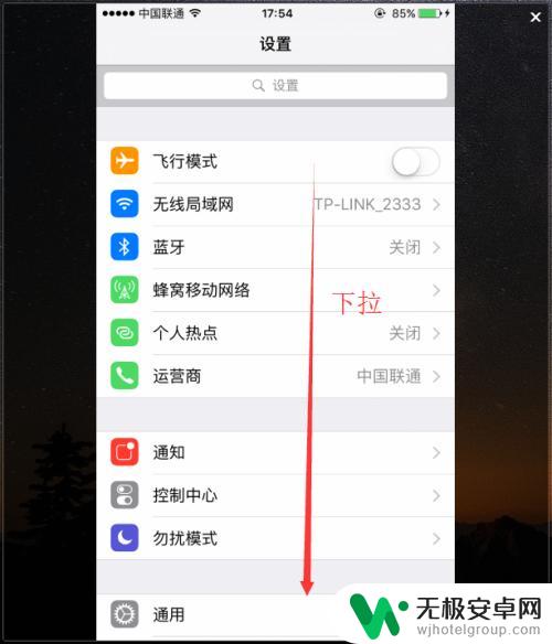 iphone网格线怎么打开 iPhone相机如何设置网格线