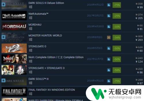 steam此内容在离线 steam一直显示自己离线无法登录