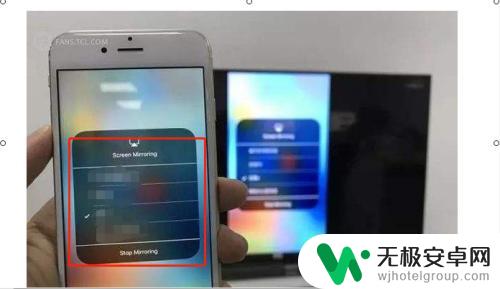 苹果手机如何接电视盒子 苹果手机如何无线投屏到电视机顶盒