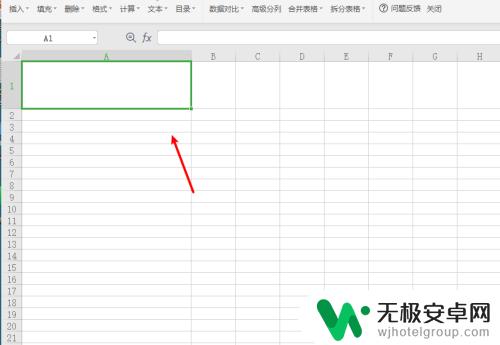 手机wps复制粘贴行高列宽不变 WPS复制表格保持原行高和列宽方法