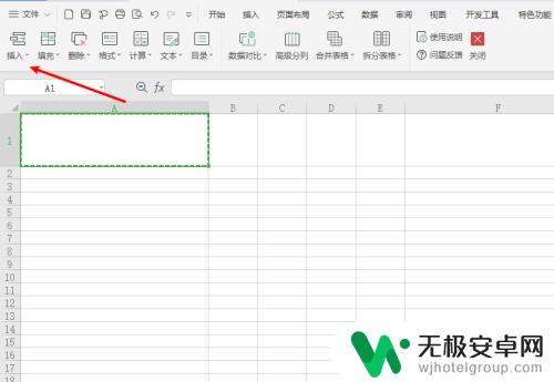 手机wps复制粘贴行高列宽不变 WPS复制表格保持原行高和列宽方法