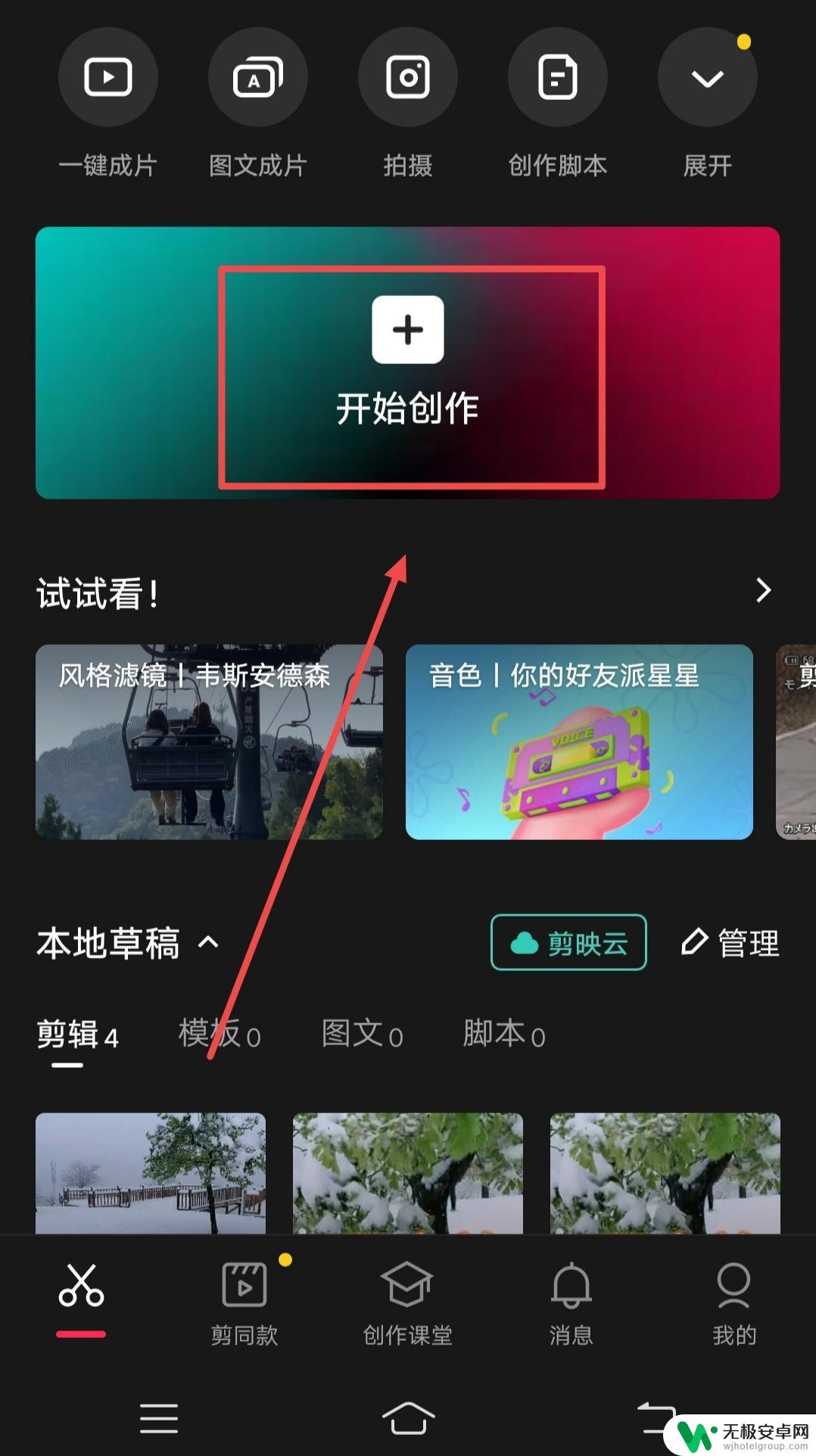 抖音如何在视频加logo 抖音结束后的动态logo怎么加上去