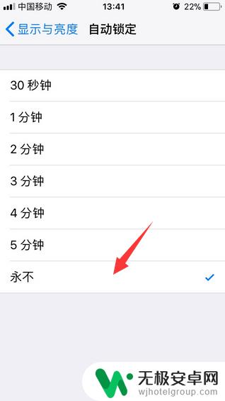 苹果手机开热点怎么一直开 iPhone如何保持热点稳定连接