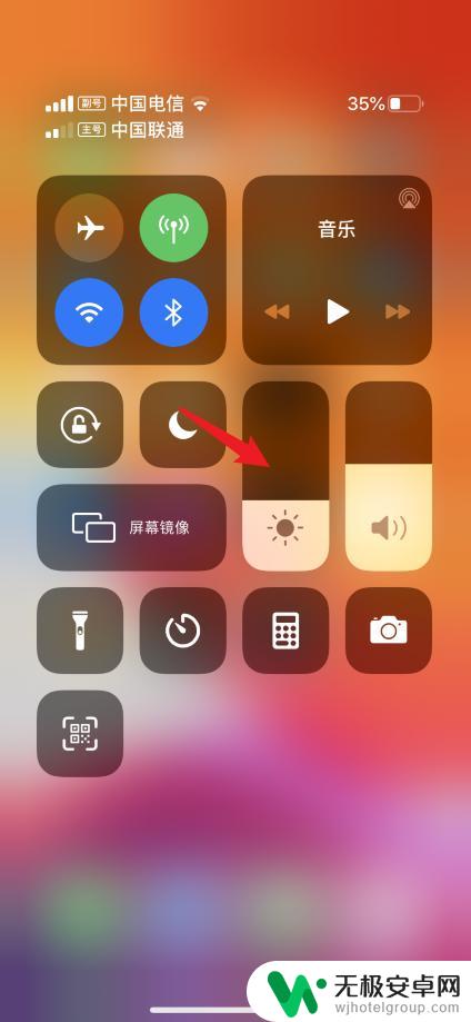 苹果手机怎么调原色 iphone11原彩显示怎么开启