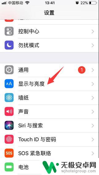 苹果手机开热点怎么一直开 iPhone如何保持热点稳定连接