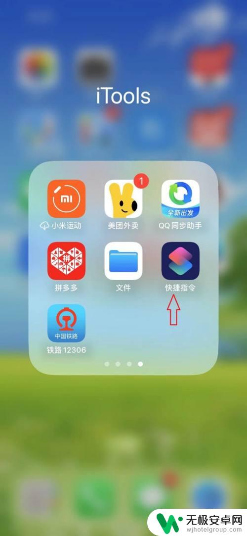 nfc门禁卡怎么录入苹果手机 iPhone13如何添加NFC门禁卡