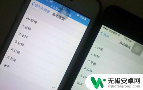 苹果手机开热点怎么一直开 iPhone如何保持热点稳定连接