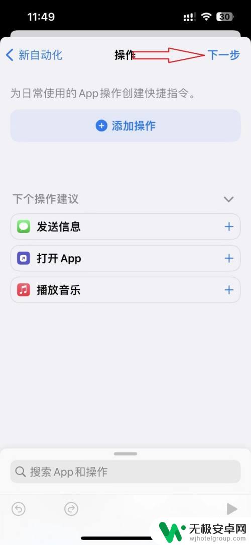 苹果门禁卡怎么添加到手机nfc 没有卡号 iPhone13如何直接添加NFC门禁卡