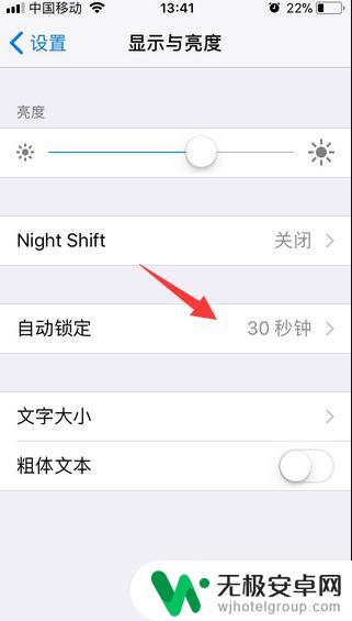 苹果手机开热点怎么一直开 iPhone如何保持热点稳定连接