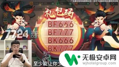 新仙魔九界如何赚钱 新仙魔九界最赚钱的方法