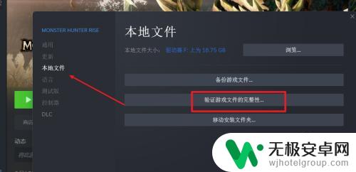 steam游戏文件缺失 Steam游戏文件丢失解决方法