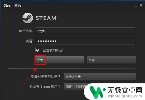 steam上怎么预载 Steam如何预载游戏