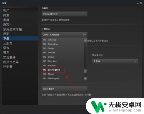 steam上怎么预载 Steam如何预载游戏