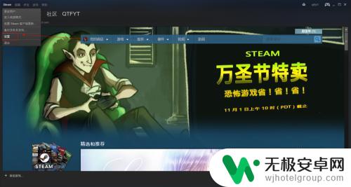 steam上怎么预载 Steam如何预载游戏