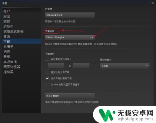 steam上怎么预载 Steam如何预载游戏