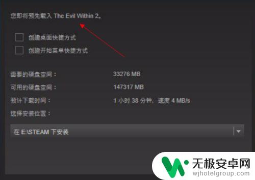 steam上怎么预载 Steam如何预载游戏