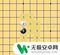 五子棋如何百战百胜 五子棋先手必胜的套路