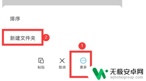 手机怎么制作压缩文件zip 手机上如何创建压缩文件