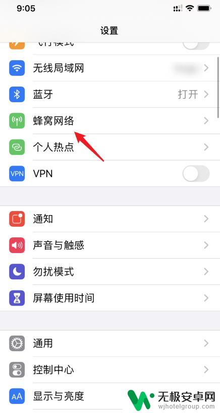 苹果如何设置主副手机卡 iphone11主副卡切换方法