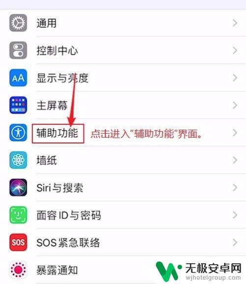 苹果手机如何调节快手音量 iPhone音量调节三种方式