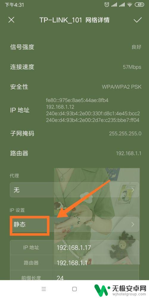 为什么手机显示无法访问互联网 手机已连接WiFi却无法访问互联网