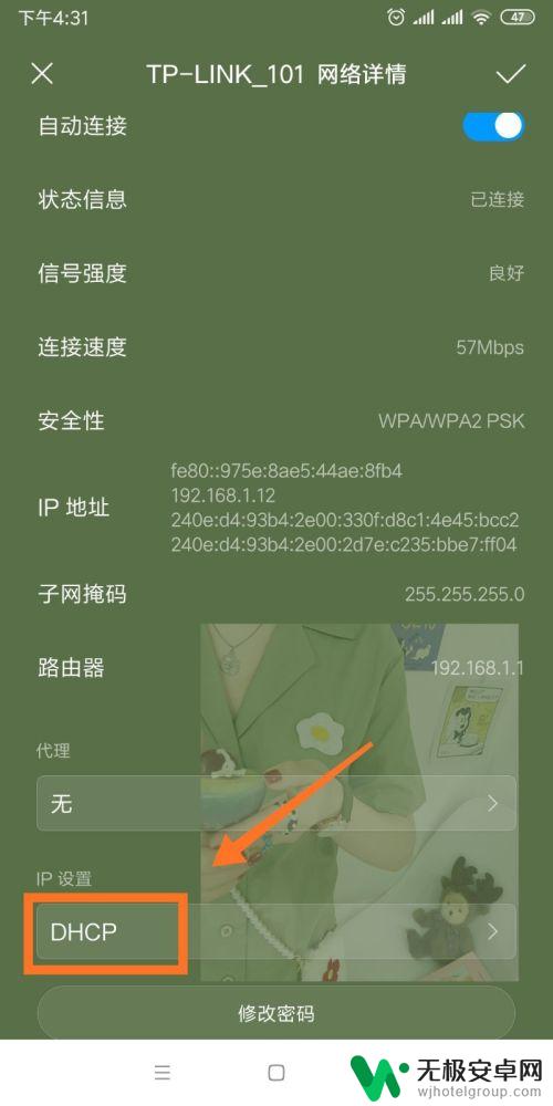 为什么手机显示无法访问互联网 手机已连接WiFi却无法访问互联网