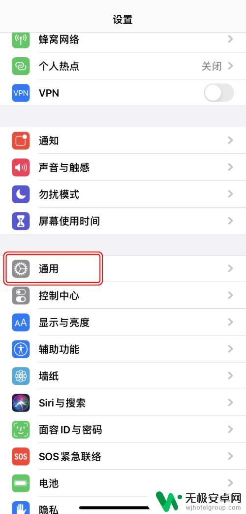 苹果手机键盘怎么设置输入 iPhone如何更改输入方式