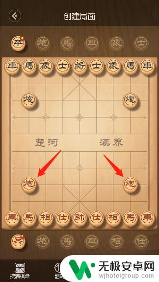 象棋怎么摆盘的教程 象棋摆盘技巧