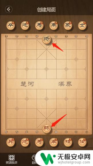 象棋怎么摆盘的教程 象棋摆盘技巧