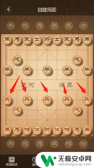 象棋怎么摆盘的教程 象棋摆盘技巧