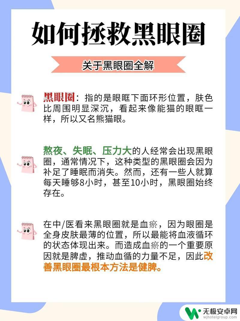 天黑请闭眼如何调整心态 天黑请闭眼玩法技巧