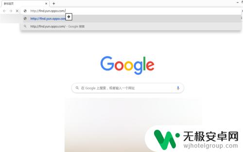 oppo手机通过查找手机锁定了怎么办 oppo手机被锁了怎么解锁