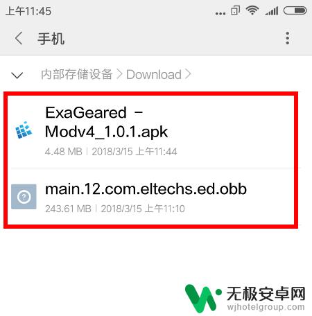 手机怎么打开传奇exe 手机能否打开exe文件