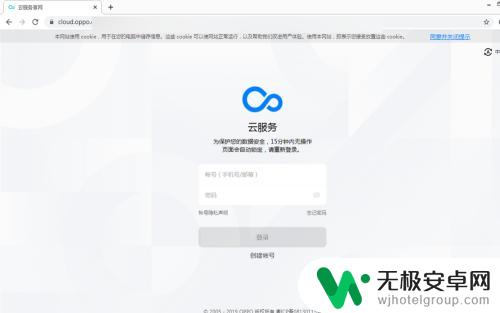 oppo手机通过查找手机锁定了怎么办 oppo手机被锁了怎么解锁