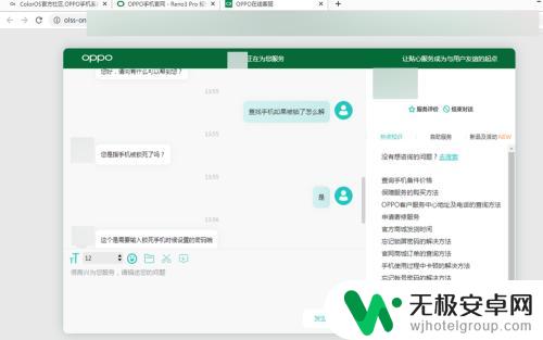 oppo手机通过查找手机锁定了怎么办 oppo手机被锁了怎么解锁