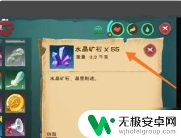 创造与魔法如何熔炼水晶矿石 创造与魔法水晶熔炼方法